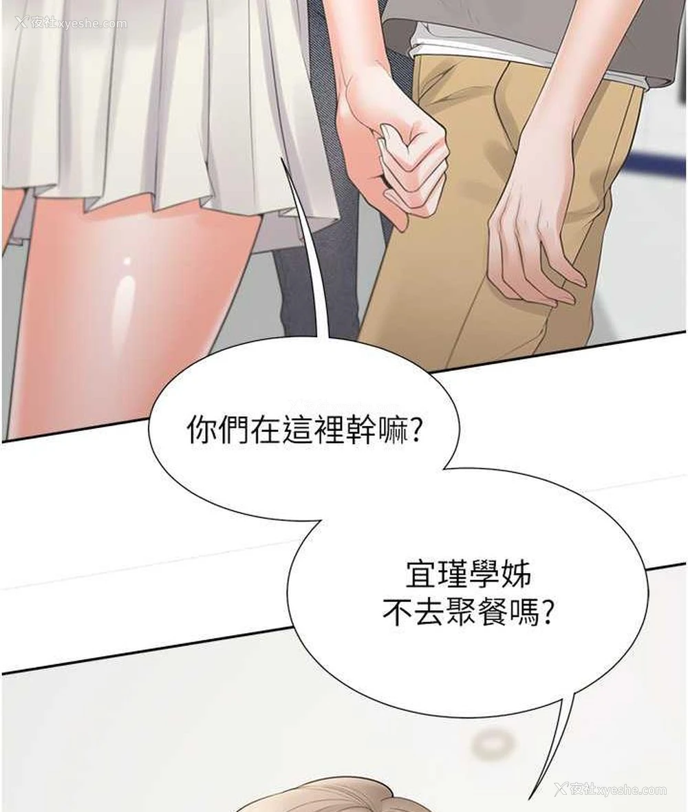 103P - 同居上下铺