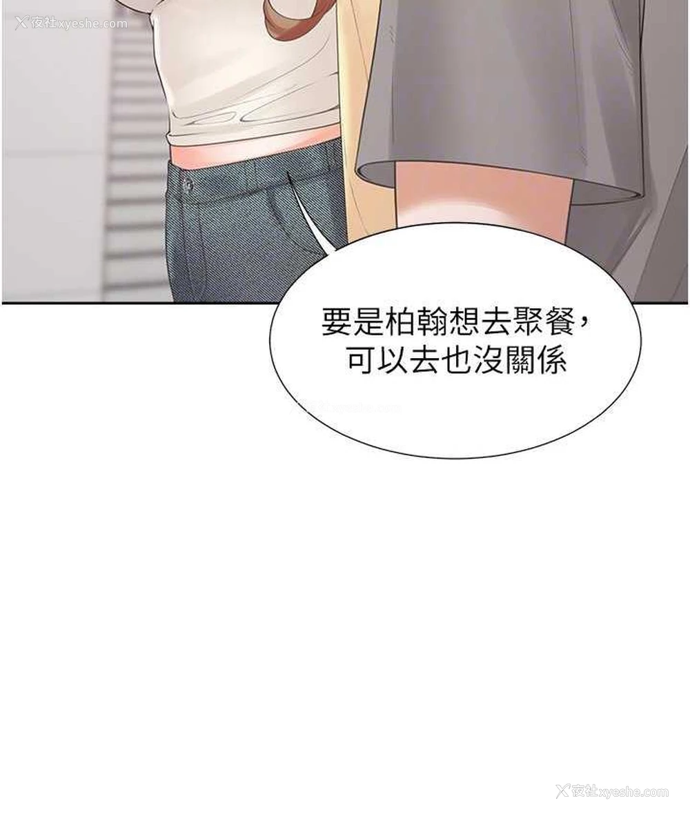 107P - 同居上下铺