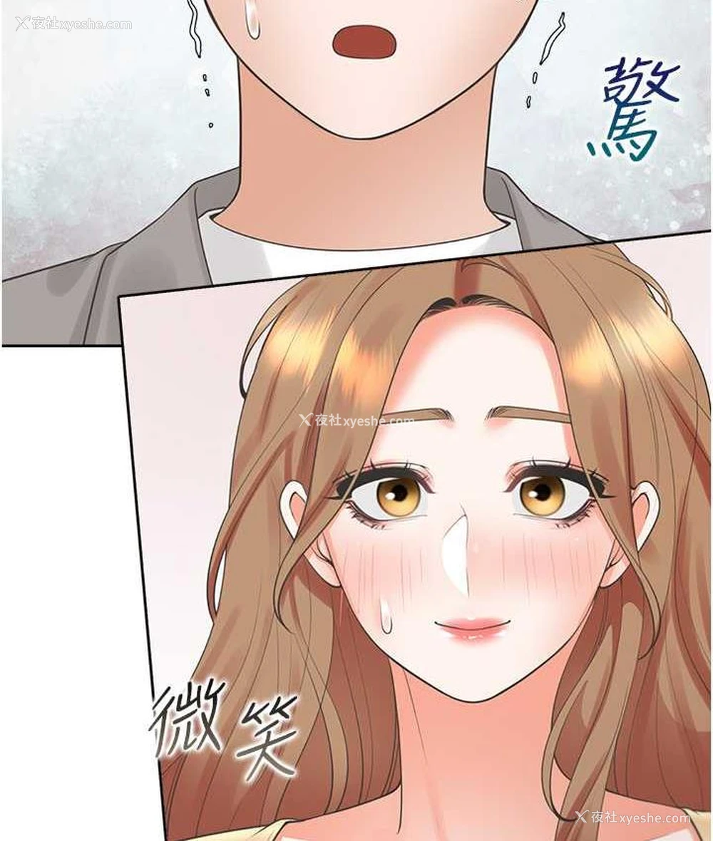 110P - 同居上下铺