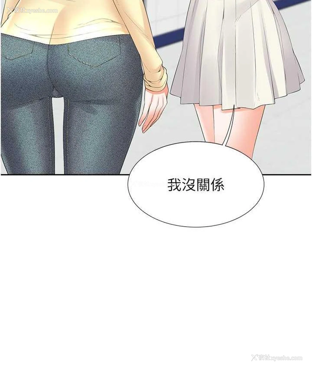 118P - 同居上下铺