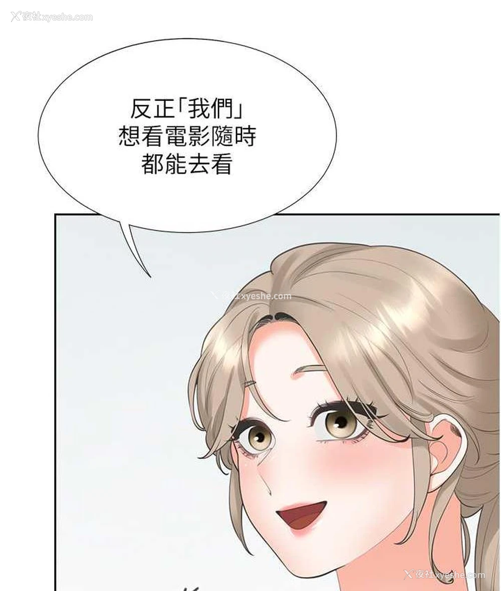 119P - 同居上下铺