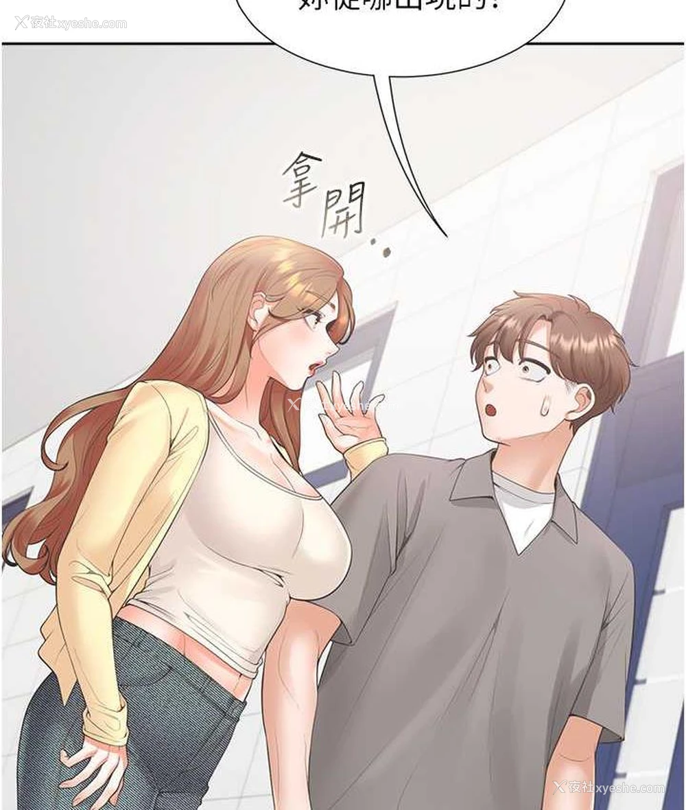 11P - 同居上下铺