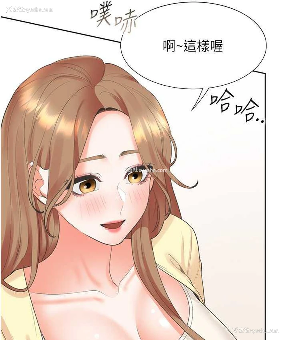 121P - 同居上下铺