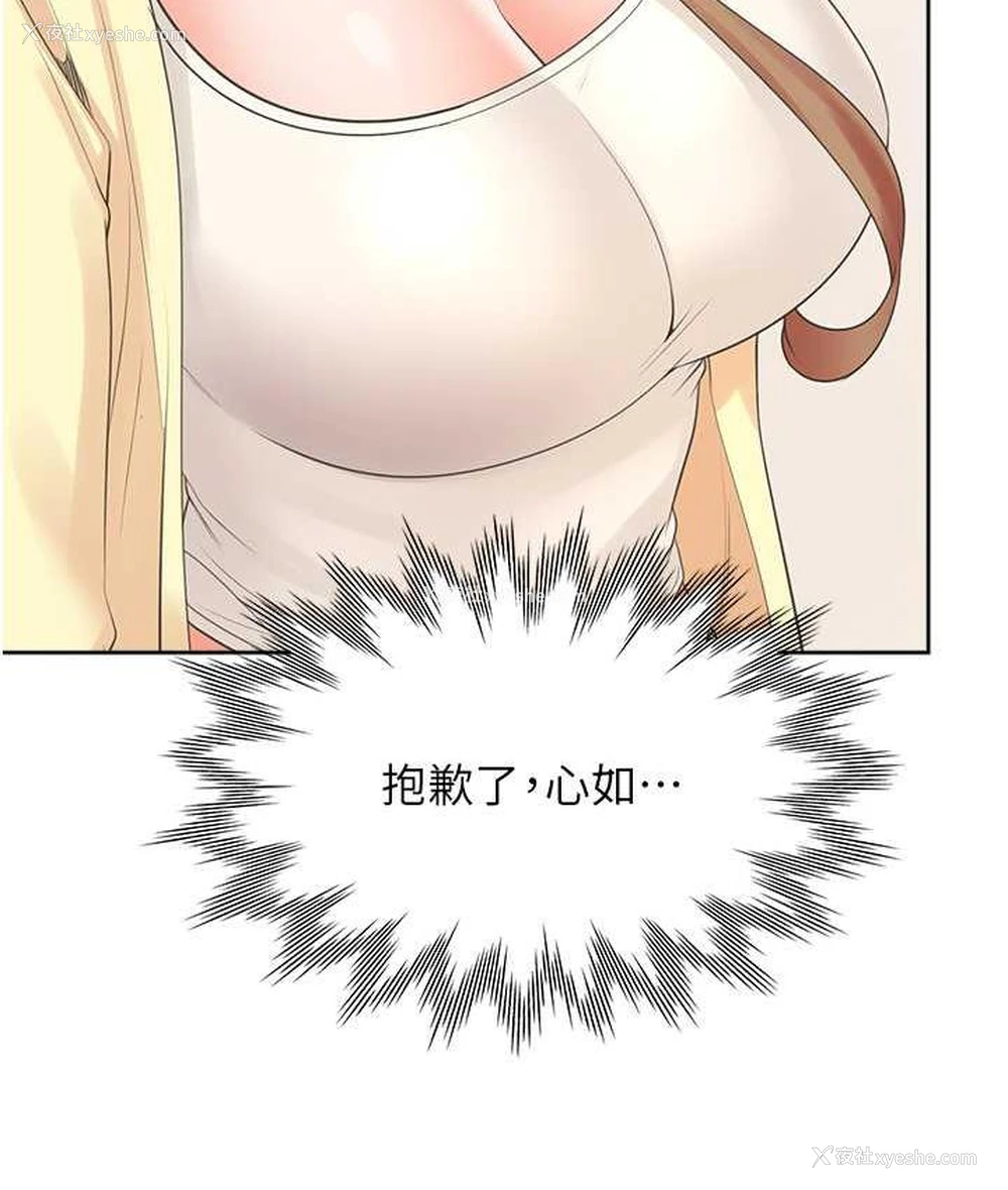122P - 同居上下铺