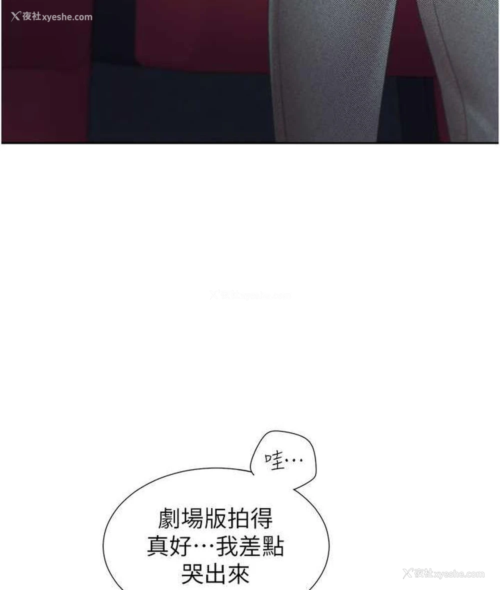 128P - 同居上下铺