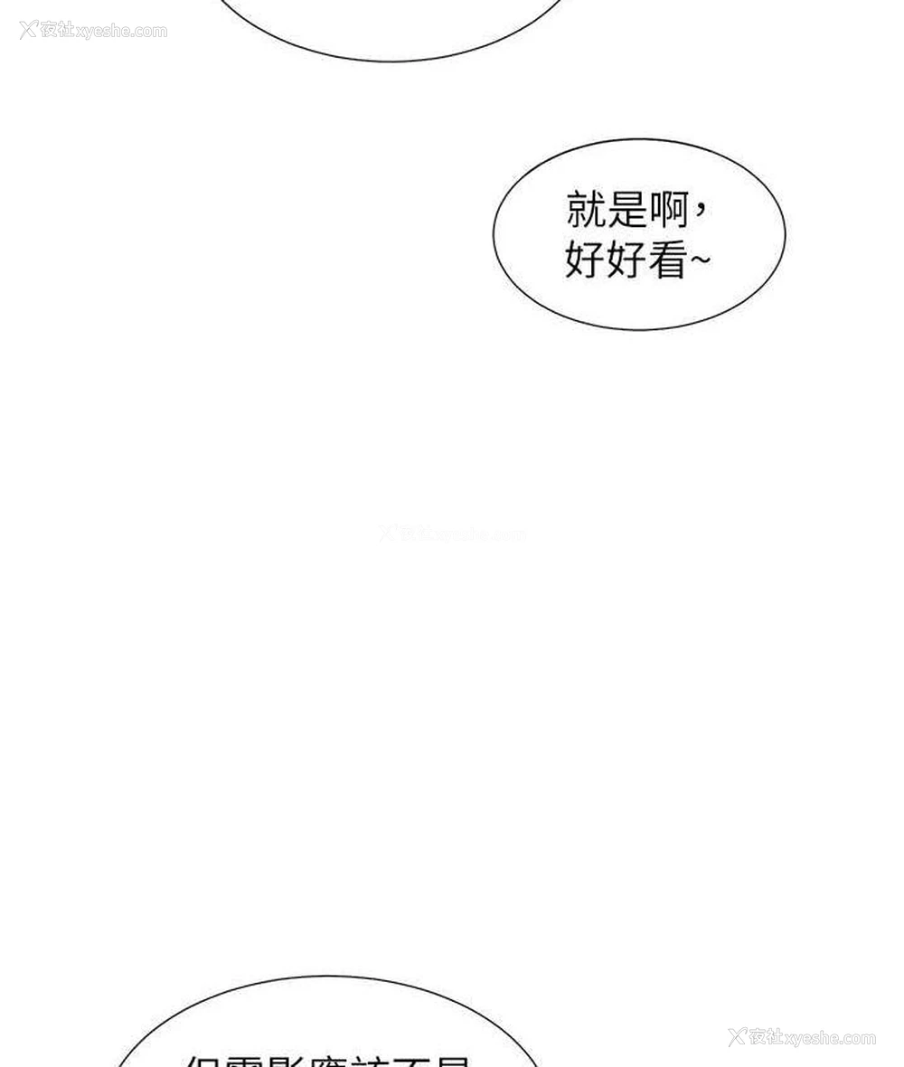 129P - 同居上下铺