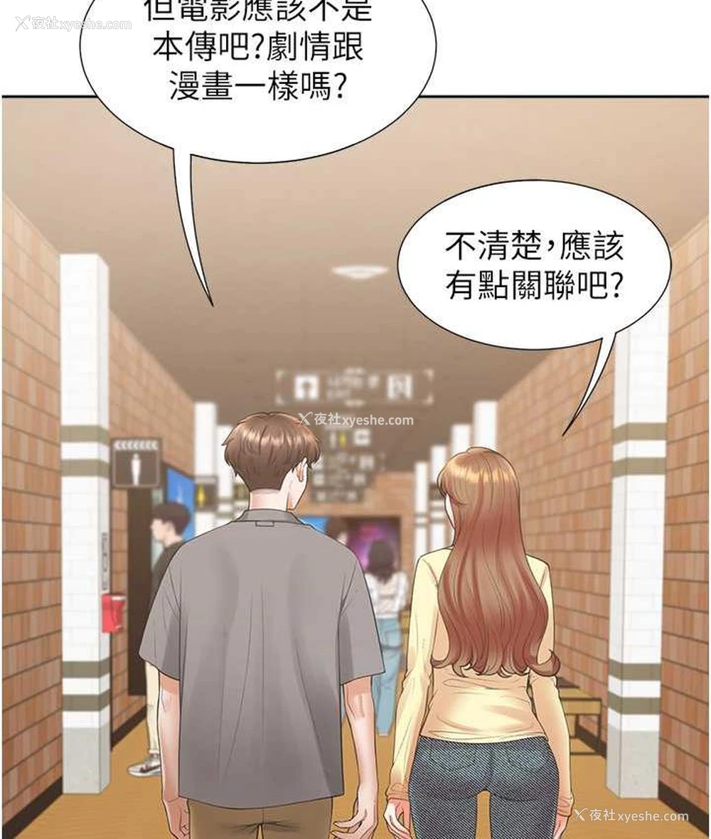 130P - 同居上下铺