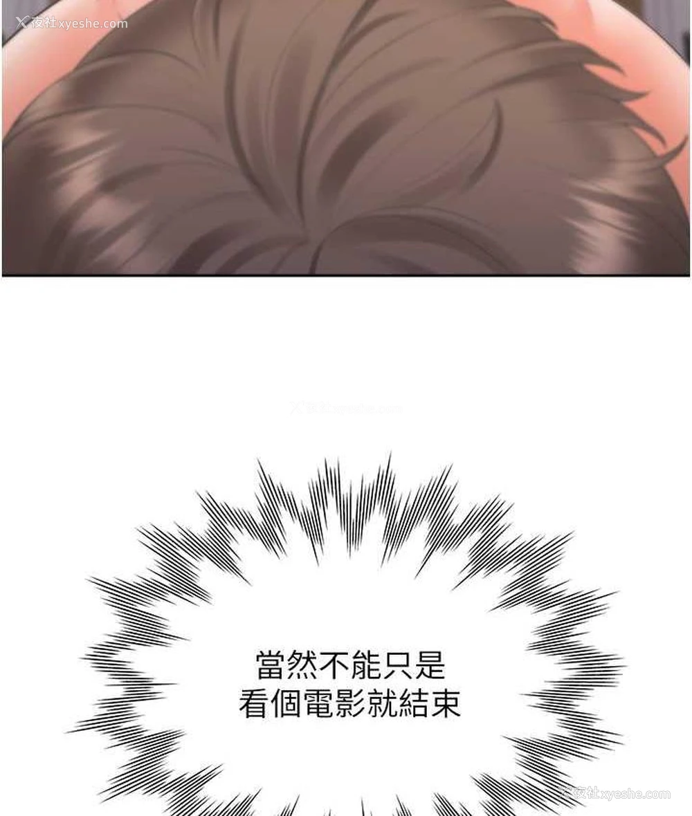 138P - 同居上下铺