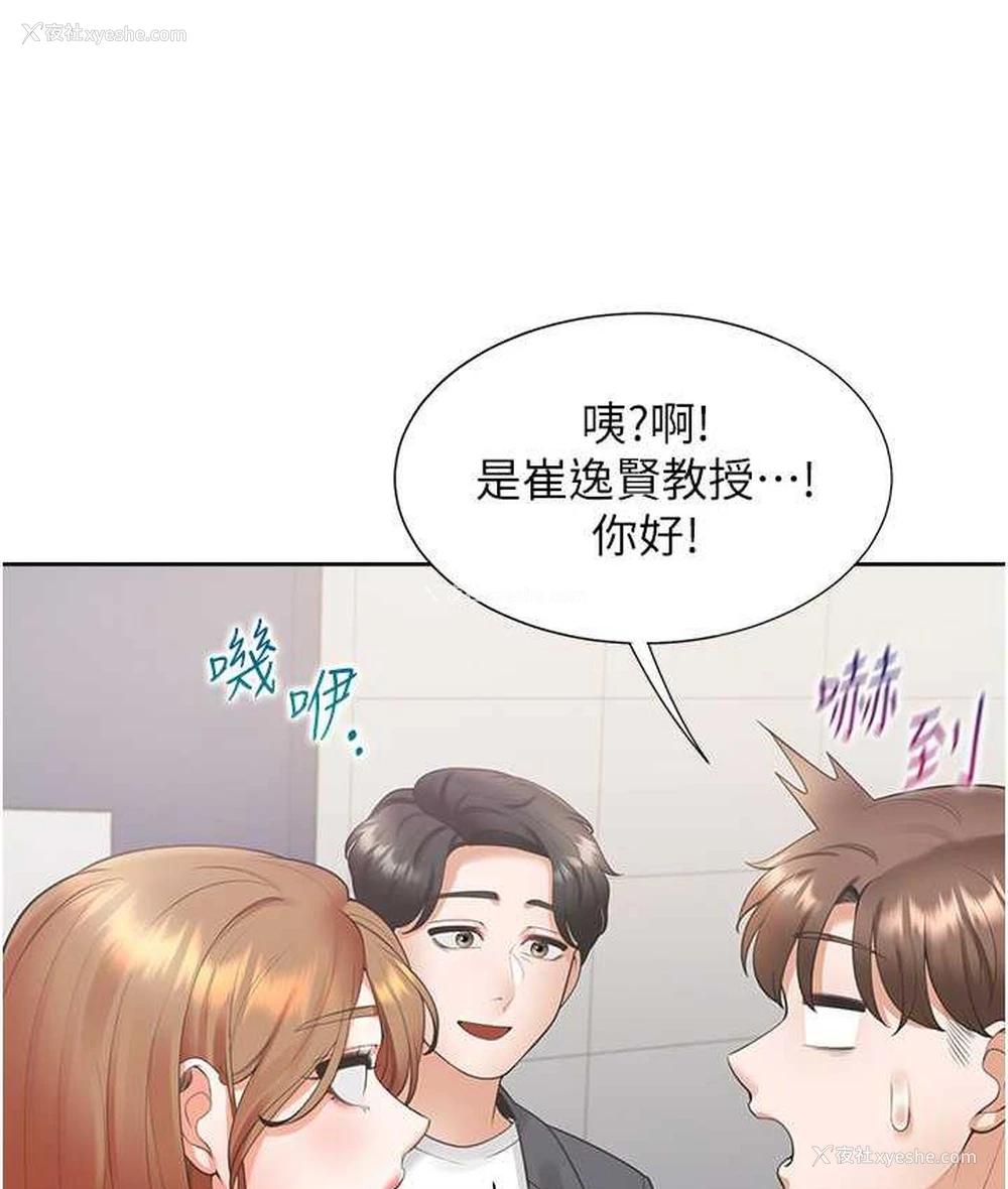 13P - 同居上下铺