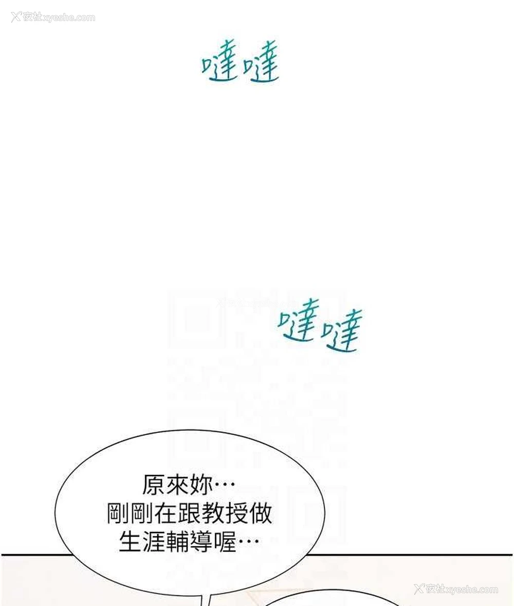 17P - 同居上下铺