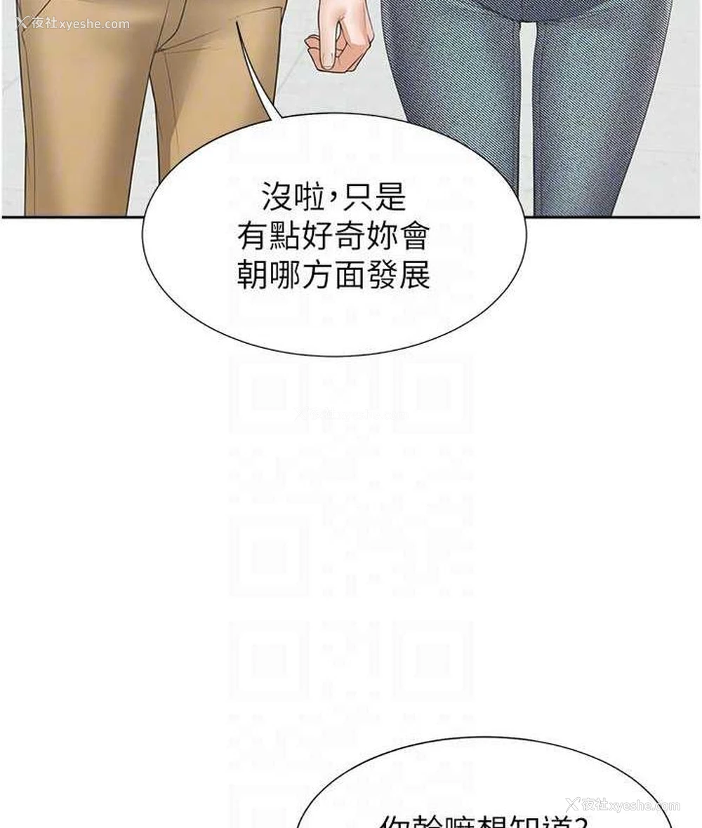 19P - 同居上下铺