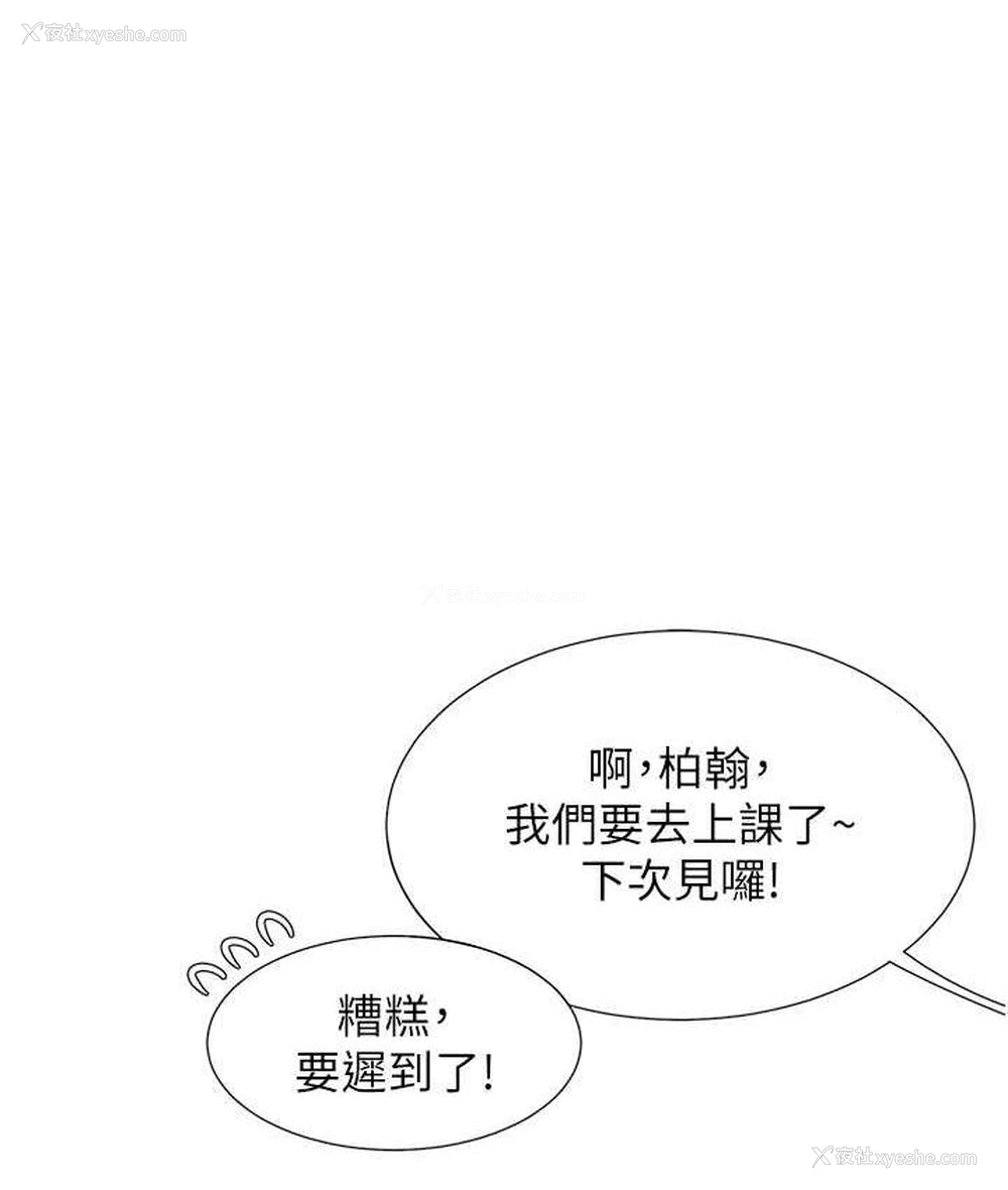1P - 同居上下铺