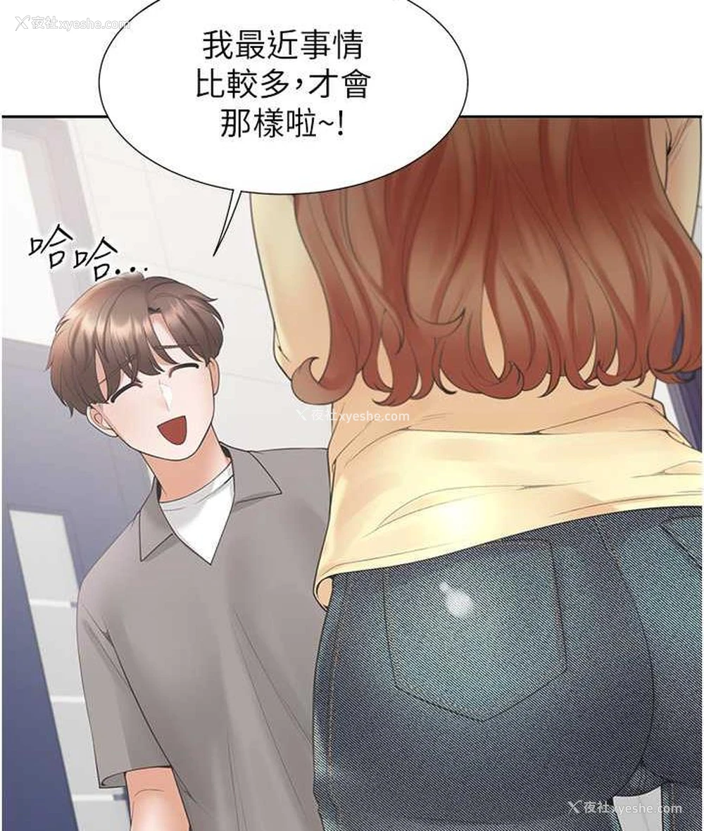 28P - 同居上下铺