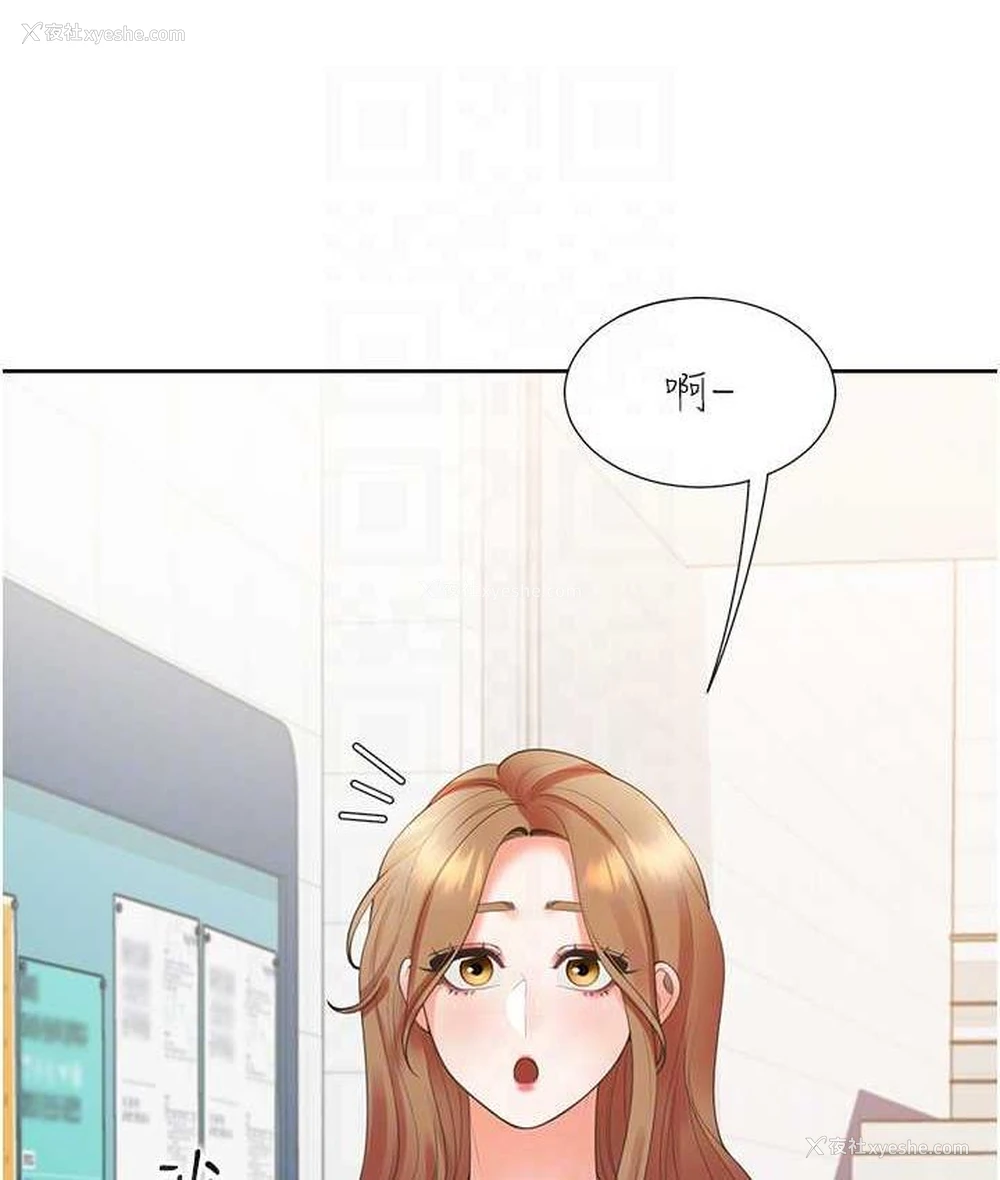 31P - 同居上下铺