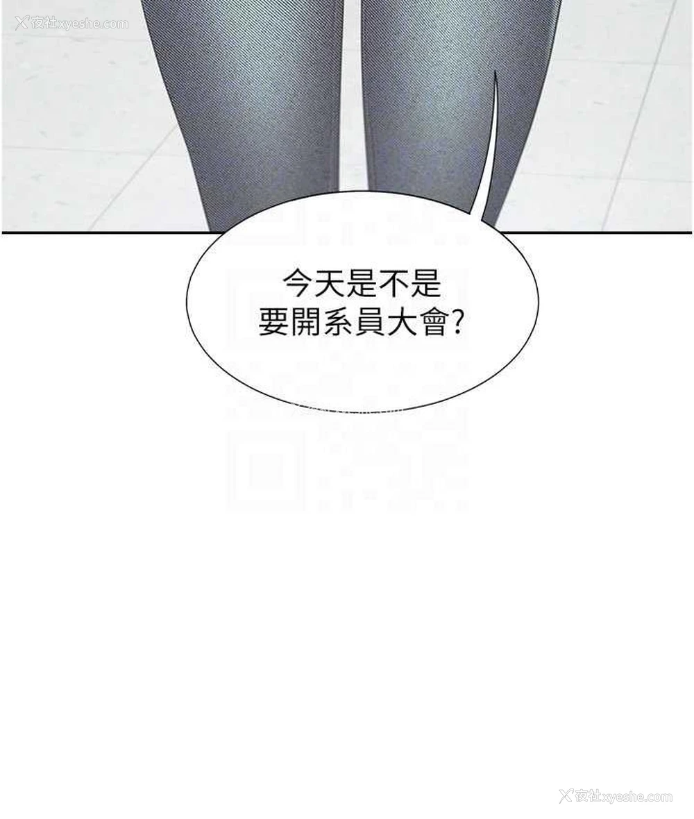 33P - 同居上下铺
