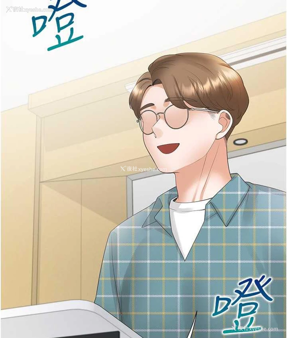 37P - 同居上下铺
