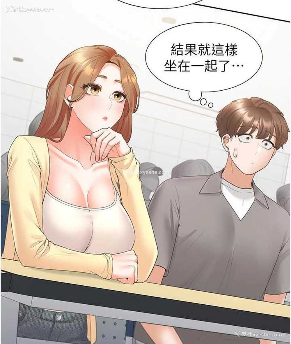 39P - 同居上下铺