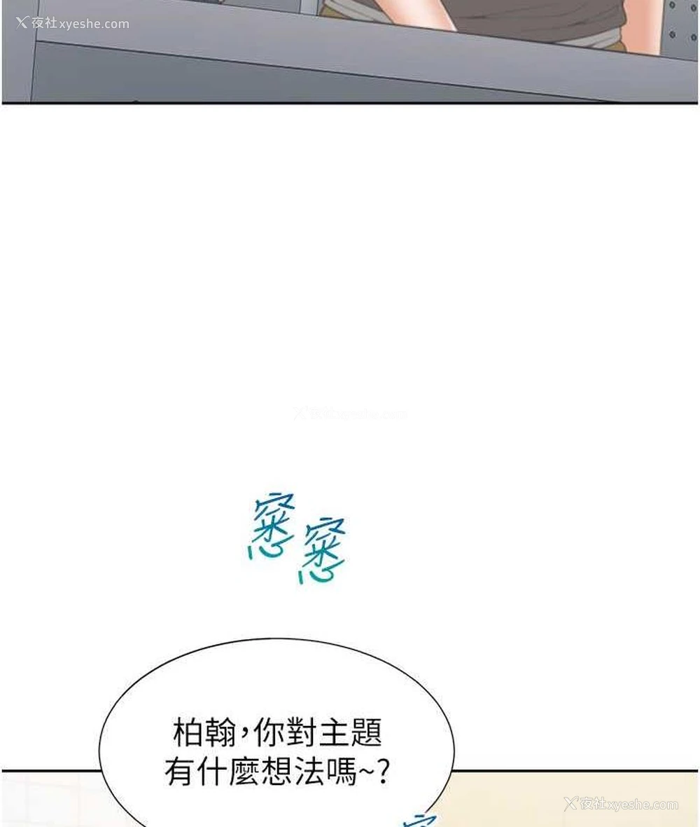 40P - 同居上下铺
