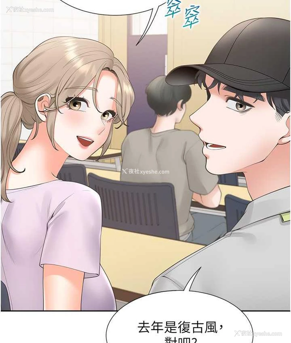 41P - 同居上下铺