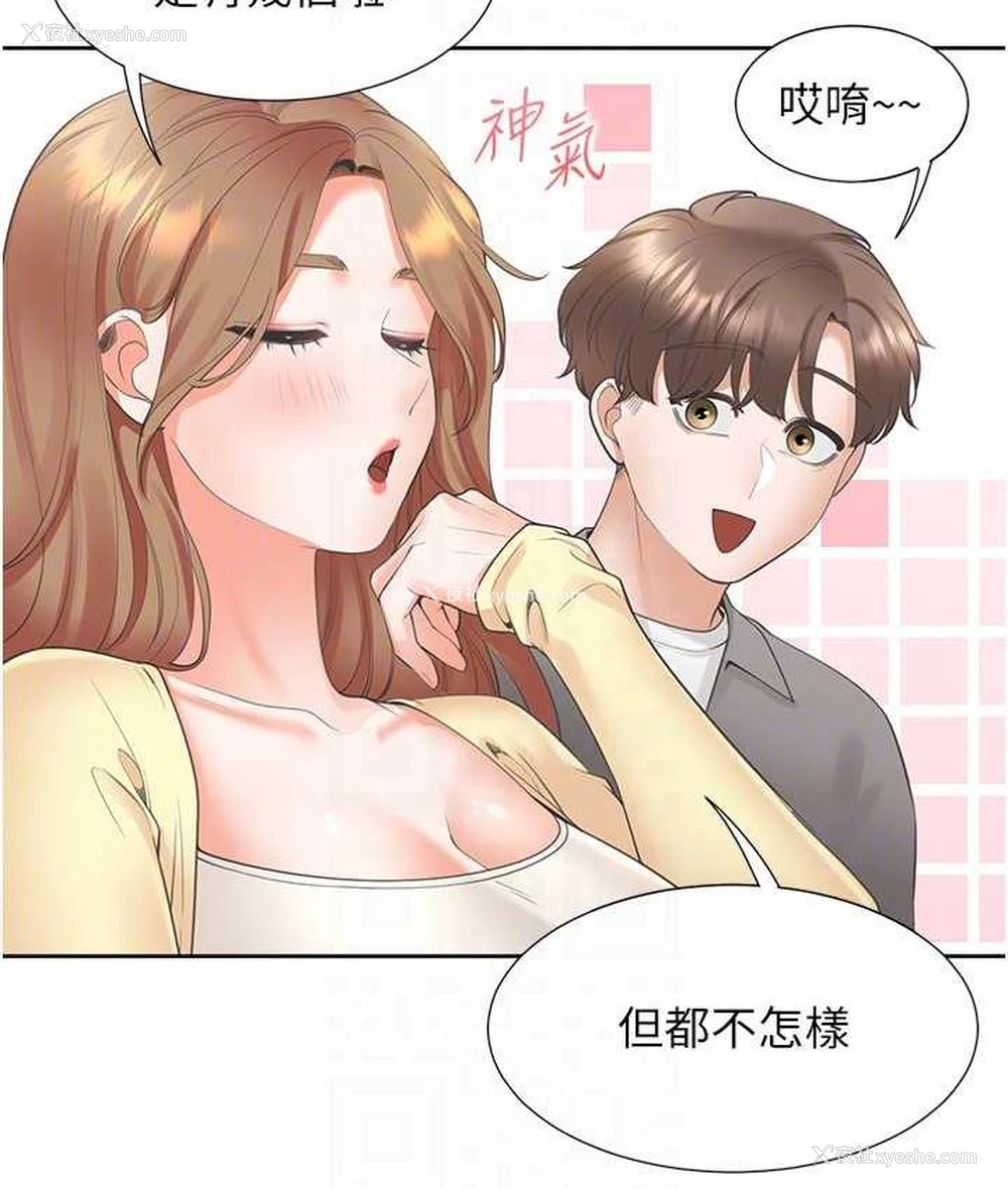 45P - 同居上下铺