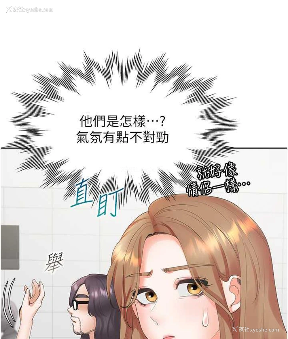 48P - 同居上下铺