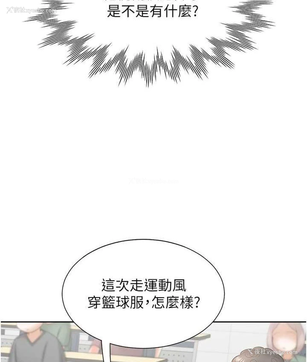 50P - 同居上下铺