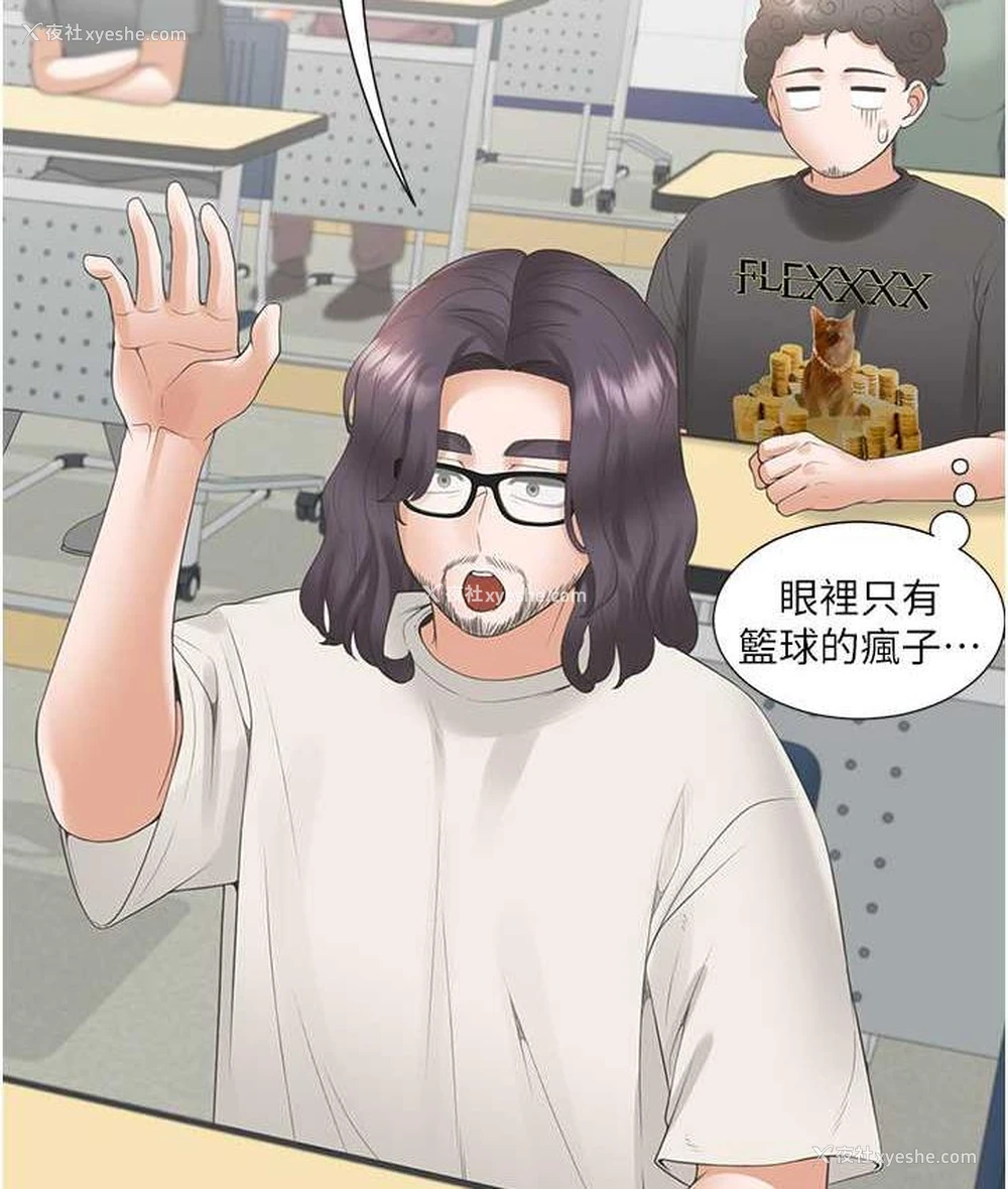 51P - 同居上下铺