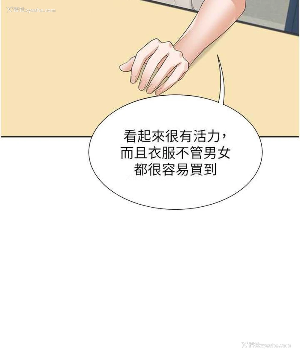 52P - 同居上下铺