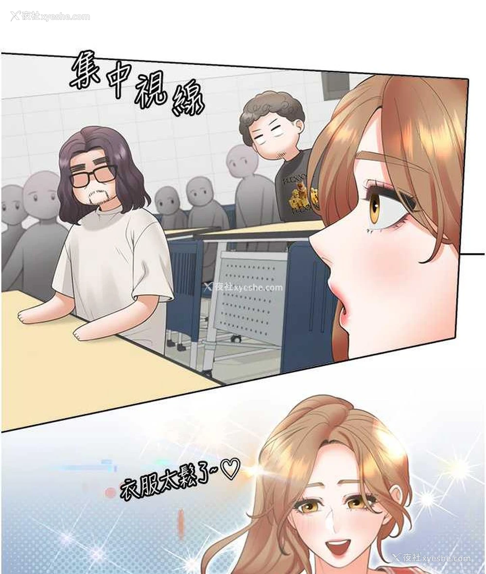 53P - 同居上下铺