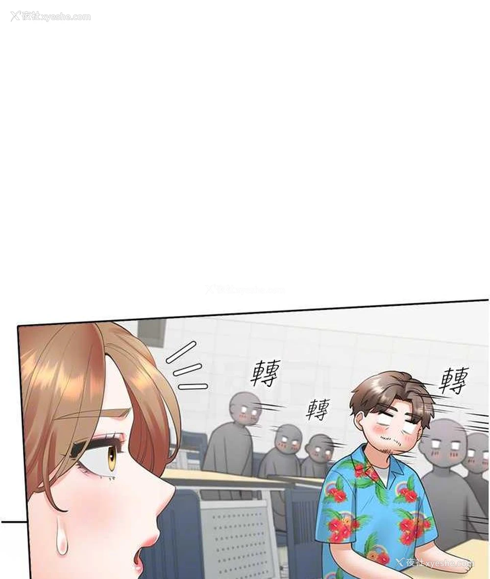 58P - 同居上下铺