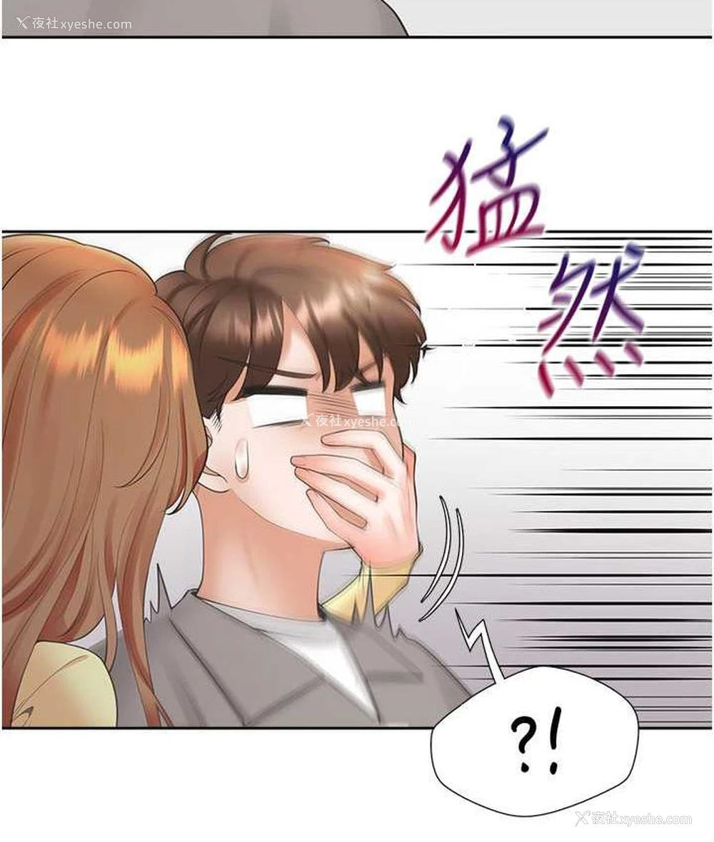 5P - 同居上下铺