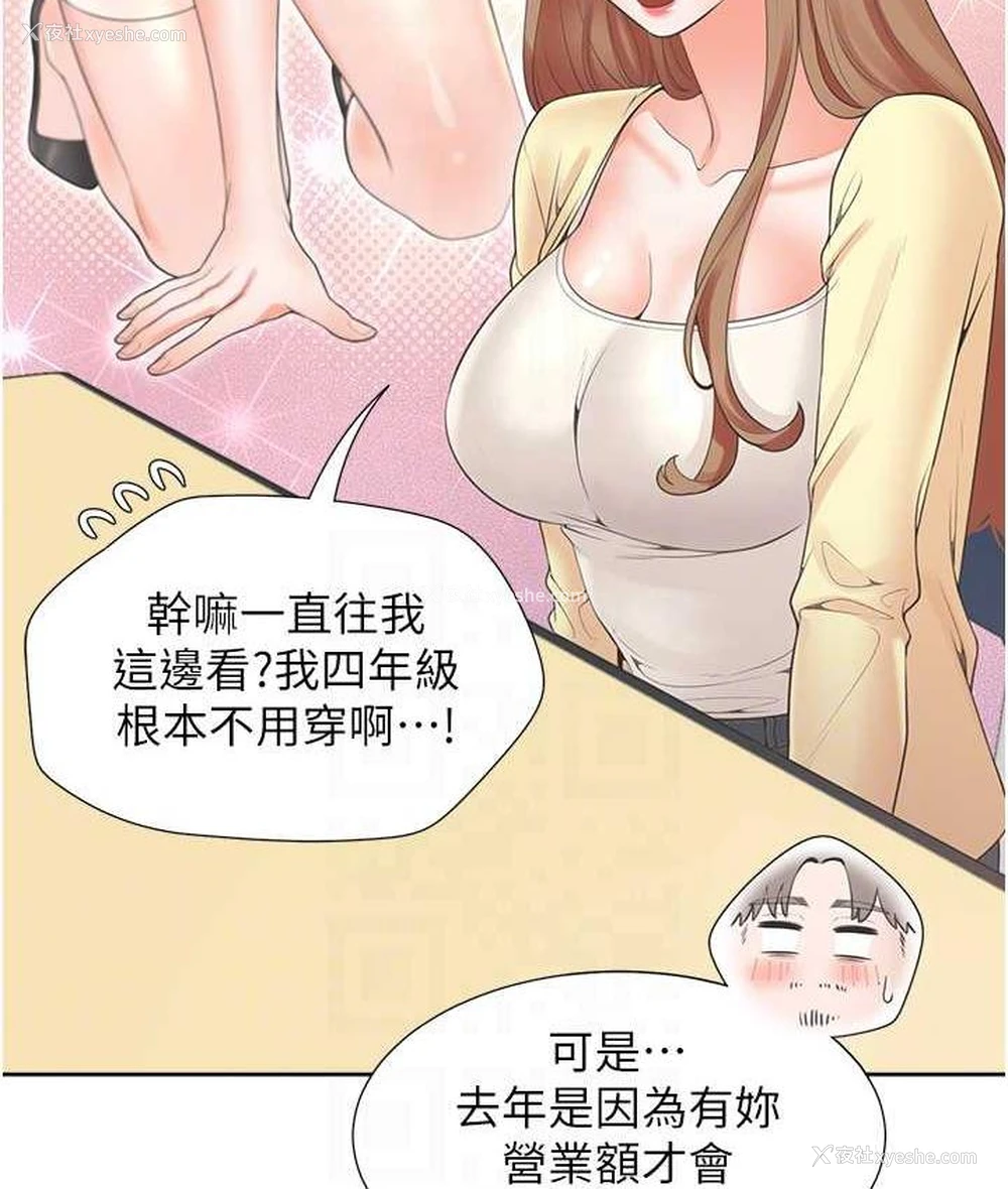 60P - 同居上下铺