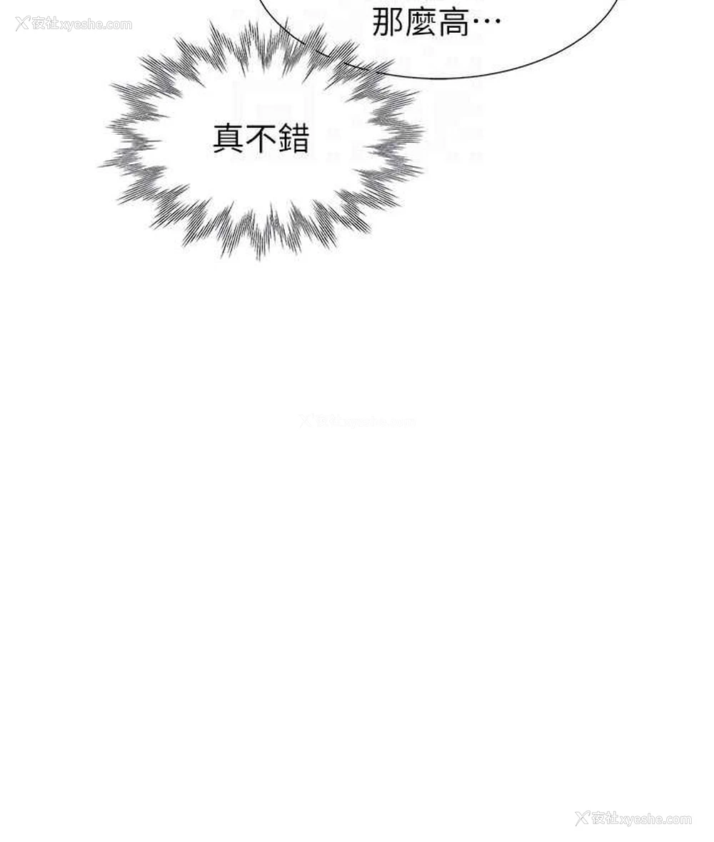 61P - 同居上下铺