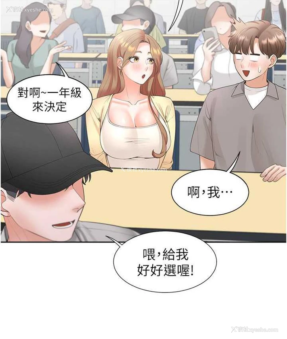 64P - 同居上下铺
