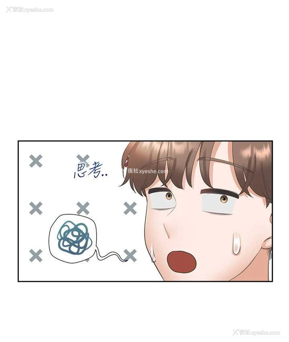 65P - 同居上下铺
