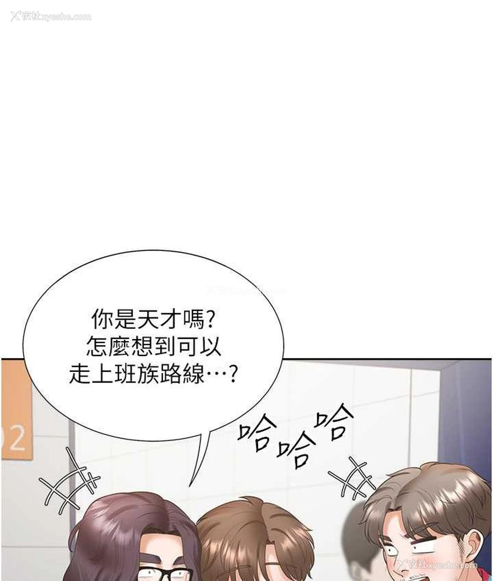 69P - 同居上下铺