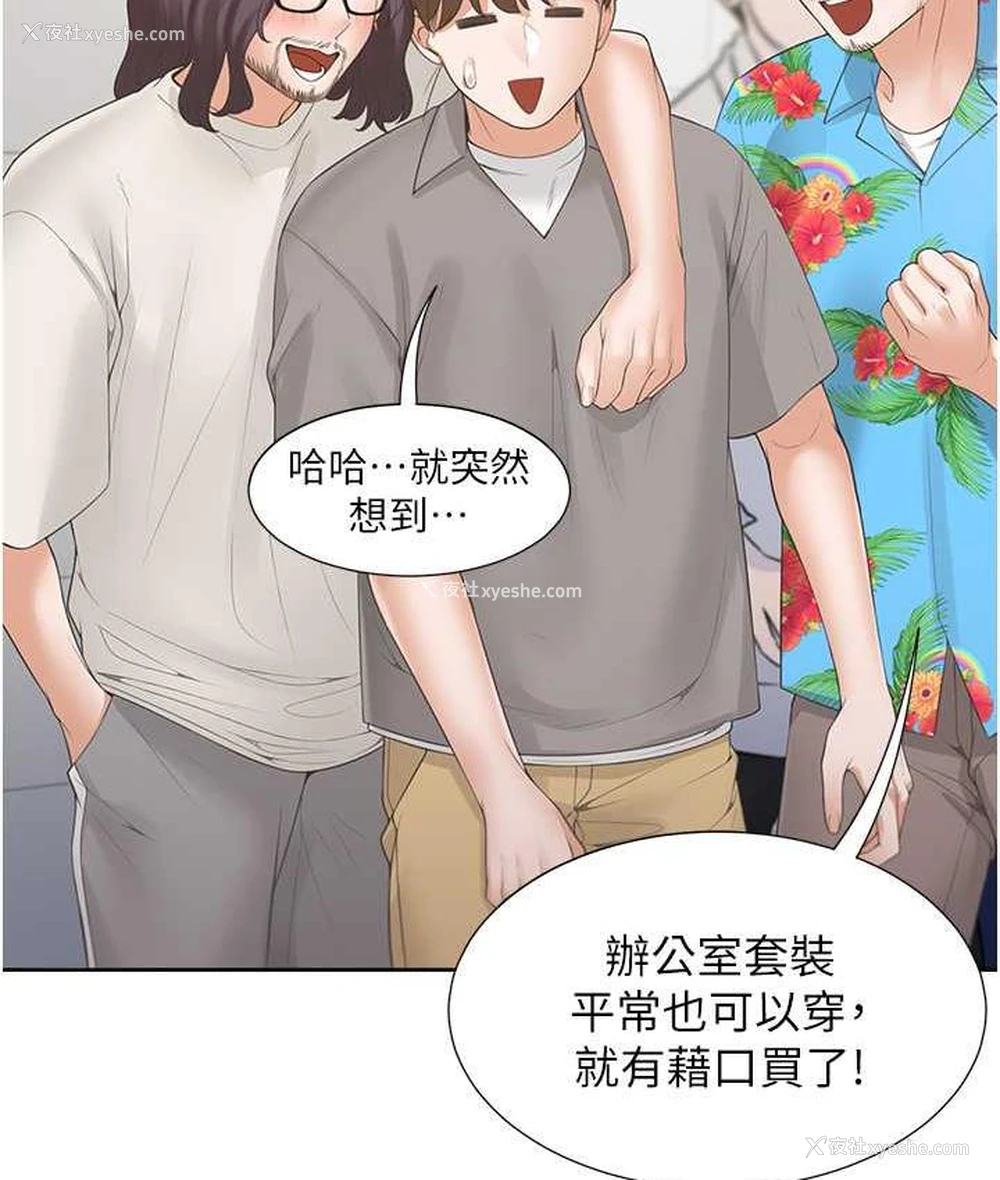70P - 同居上下铺