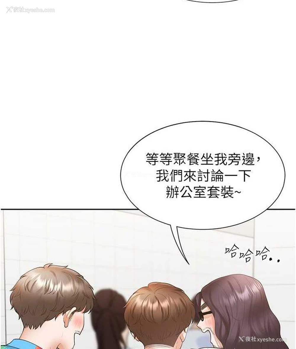 71P - 同居上下铺