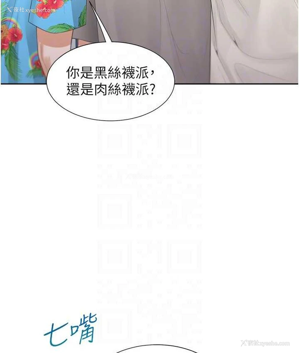 73P - 同居上下铺