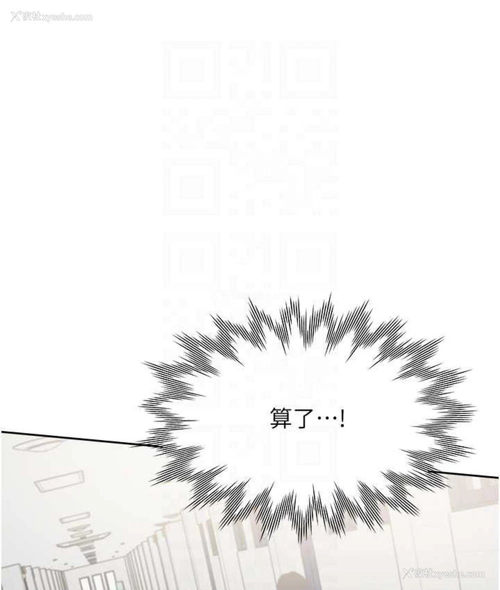 78P - 同居上下铺