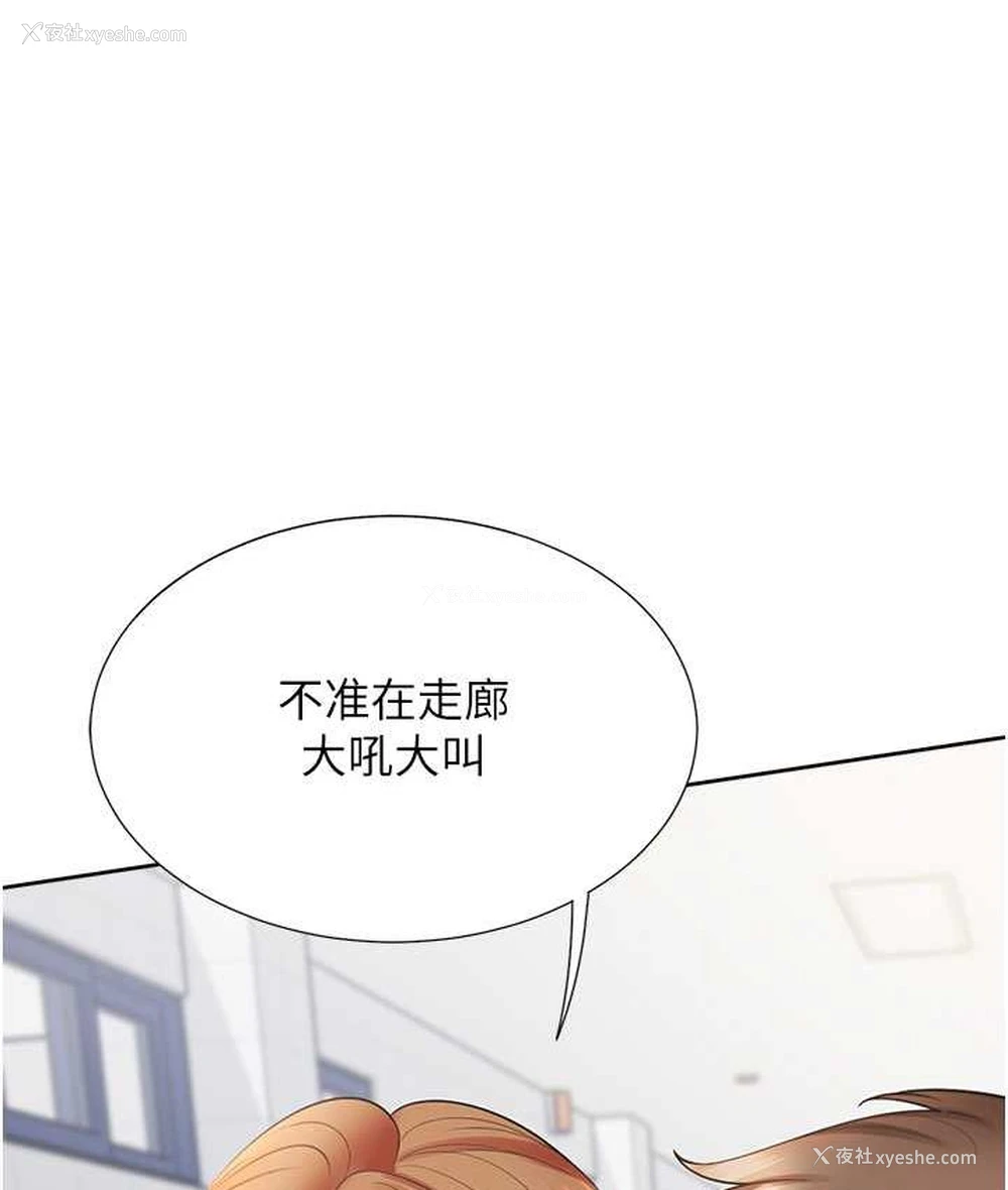 7P - 同居上下铺
