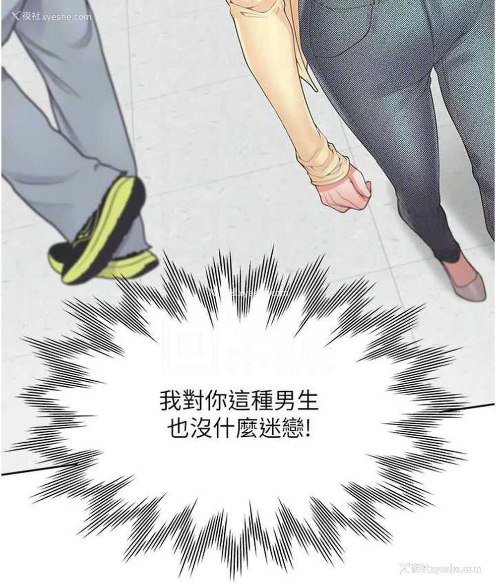 80P - 同居上下铺