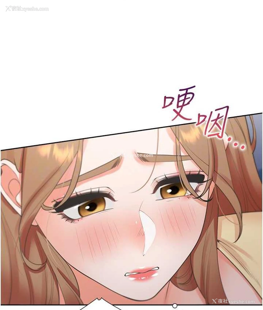 81P - 同居上下铺