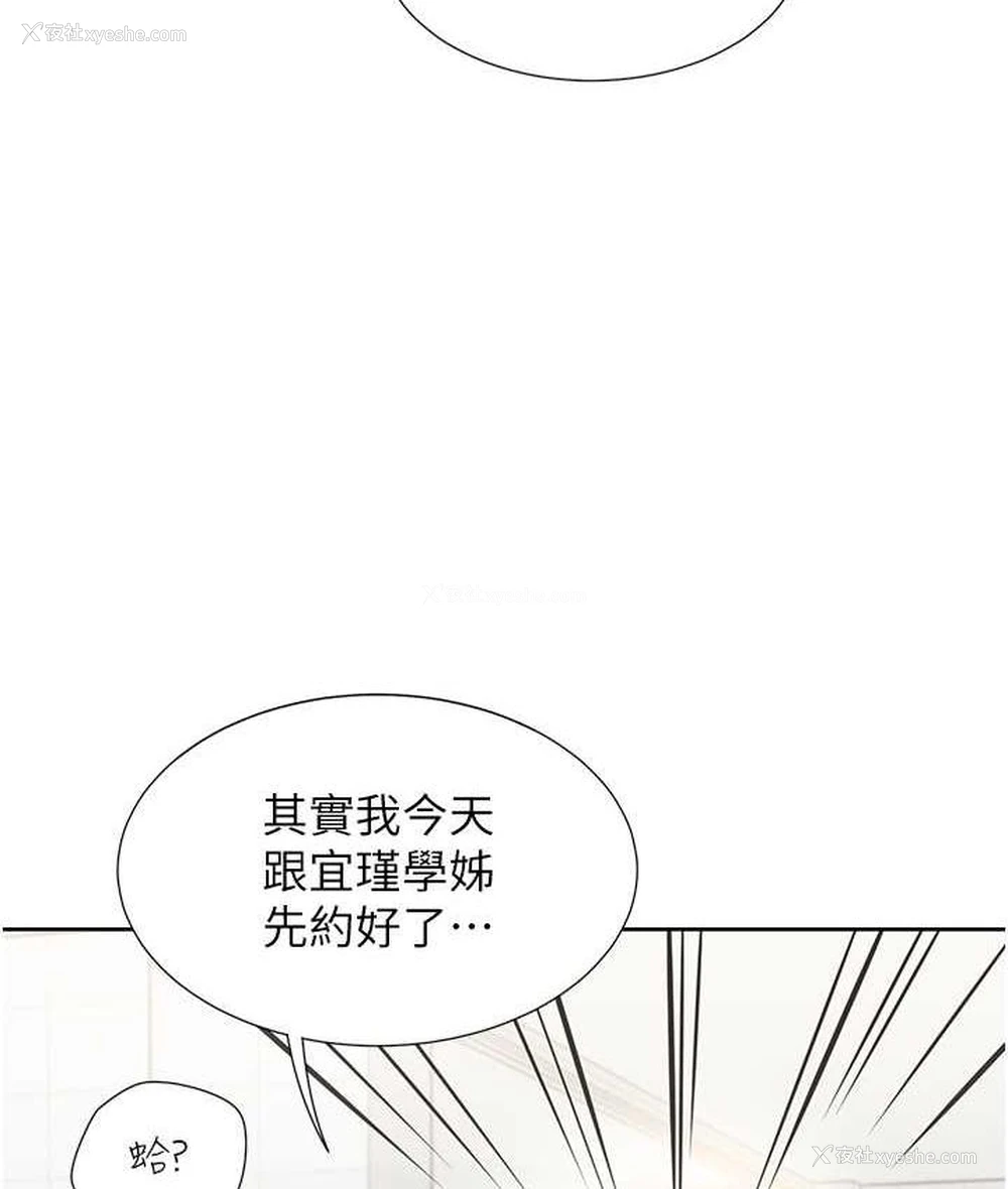 83P - 同居上下铺