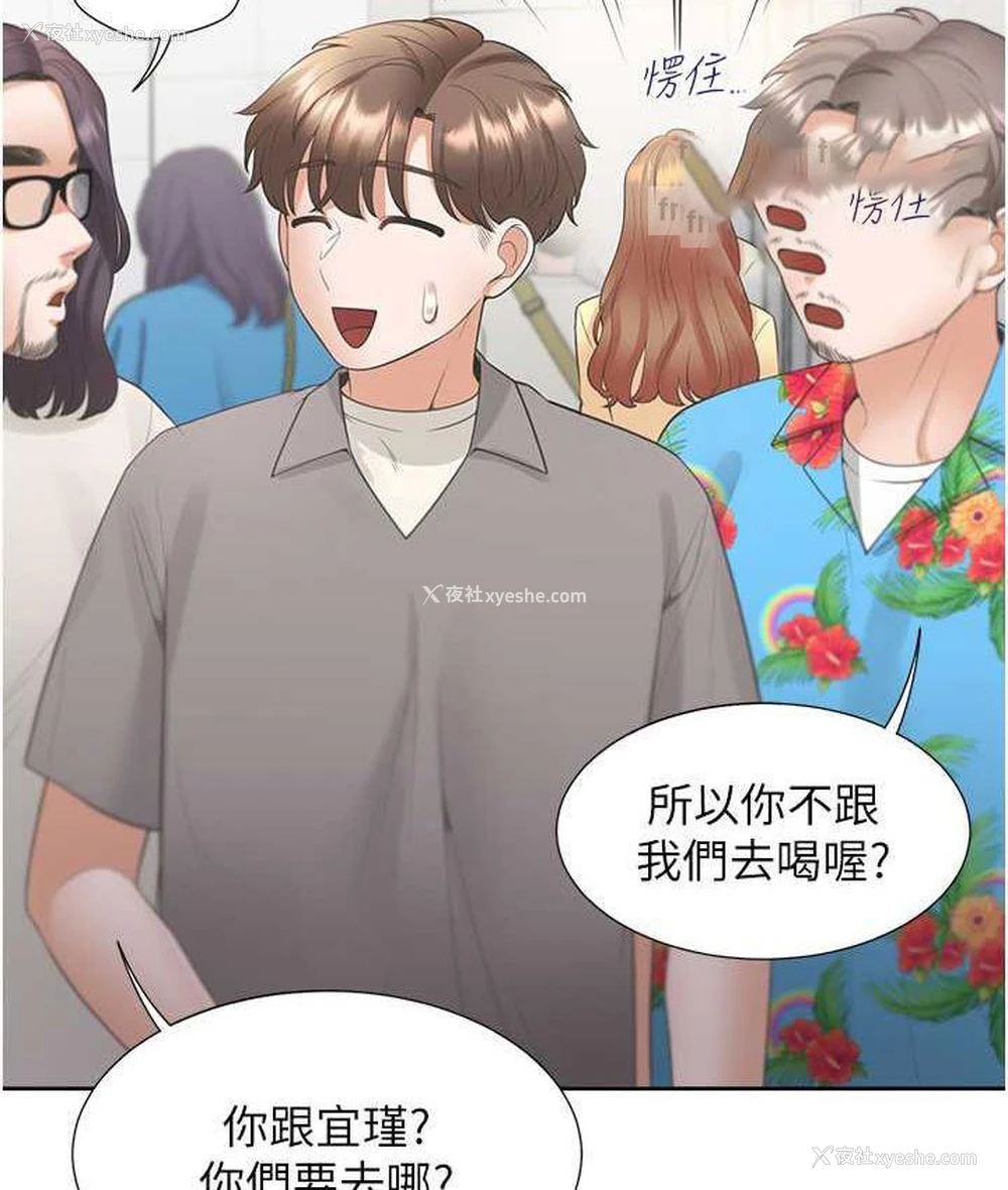 84P - 同居上下铺