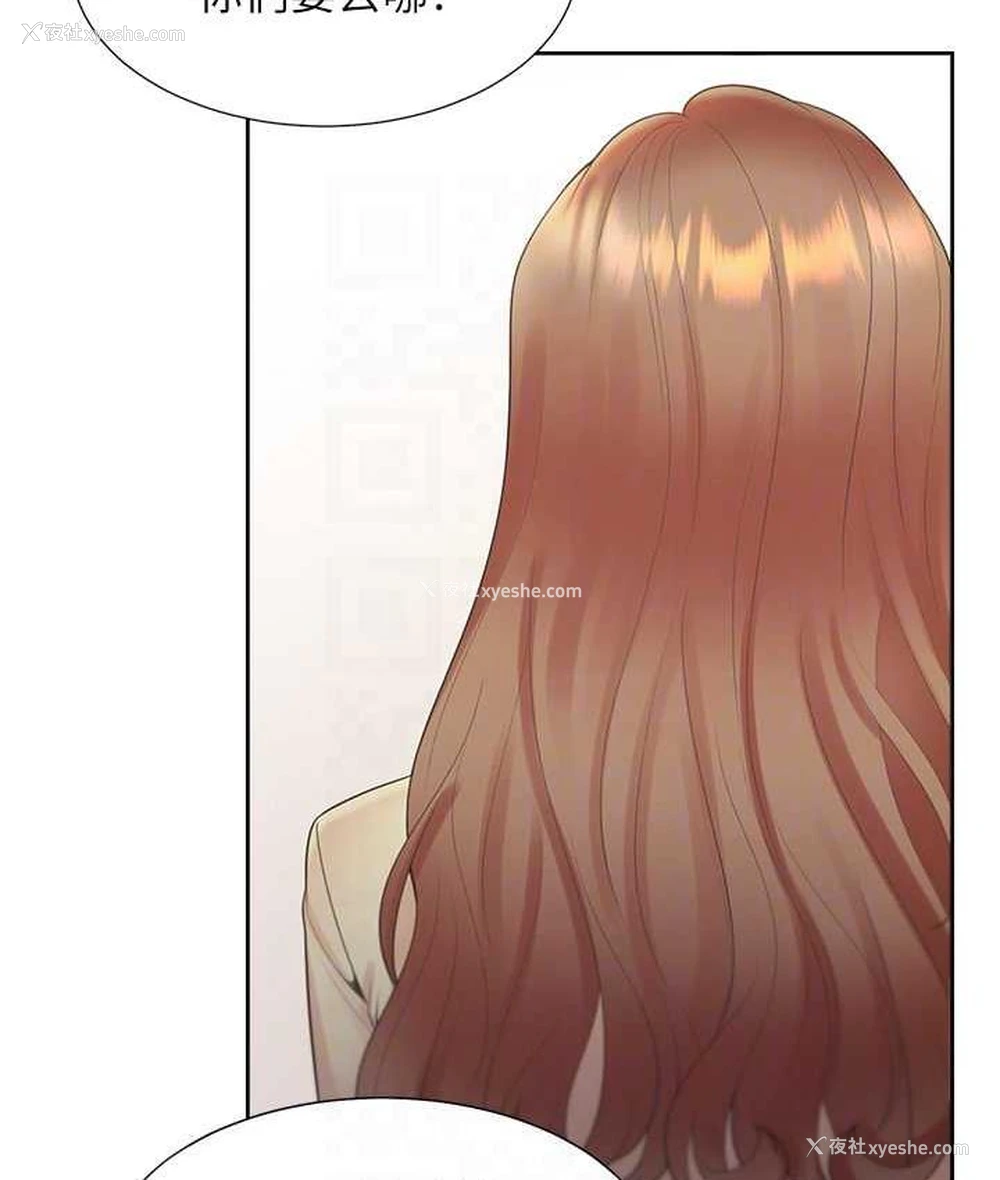 85P - 同居上下铺