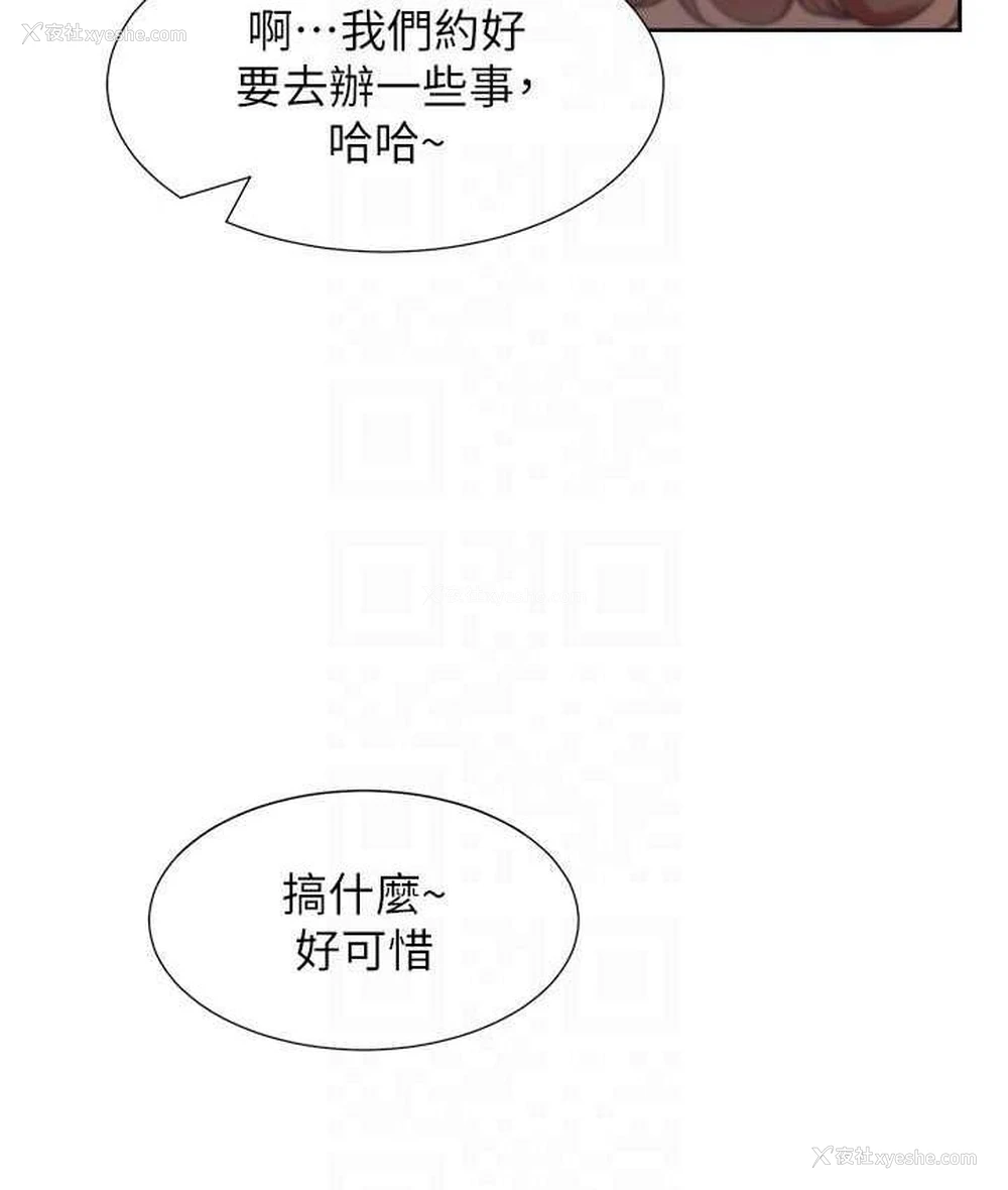 86P - 同居上下铺