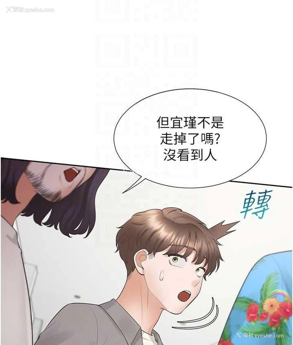 87P - 同居上下铺