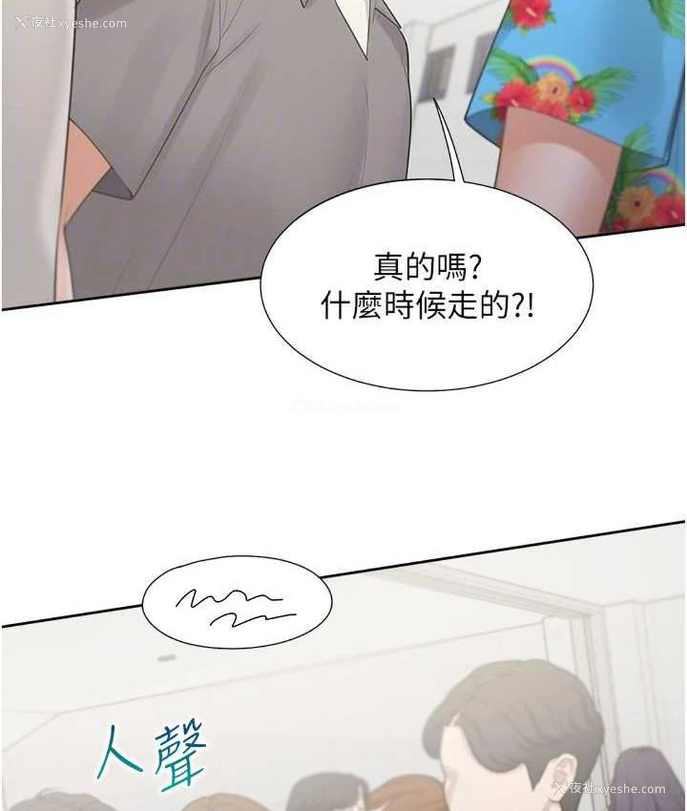 88P - 同居上下铺