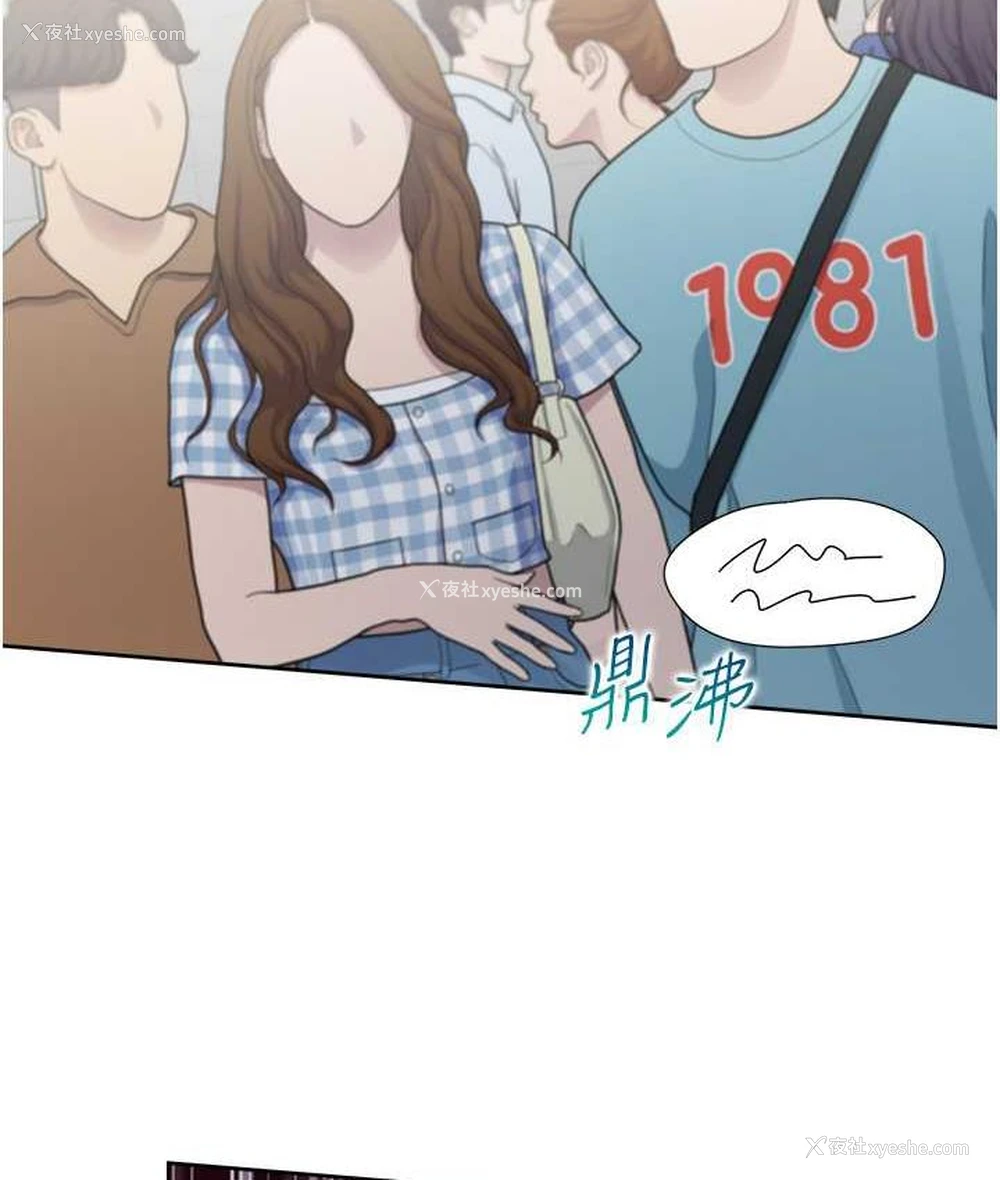89P - 同居上下铺